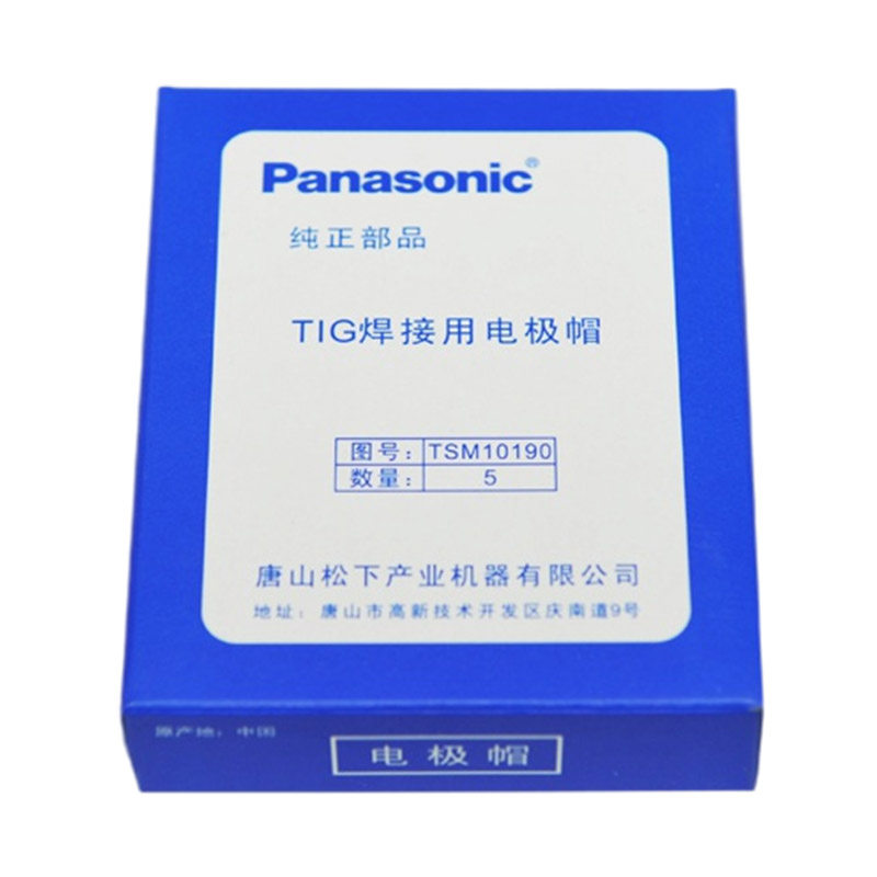 松下电极帽氩弧焊机焊枪长短枪尾帽TSM10189 原装进口TKK15114
