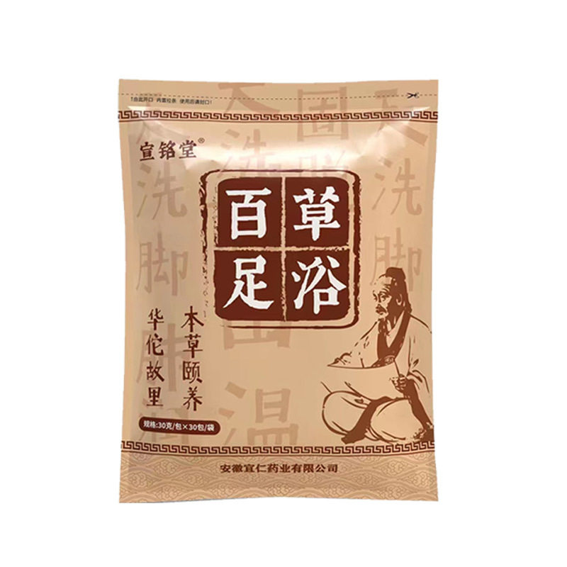 袪湿老人脚肿助眠男女通用药包