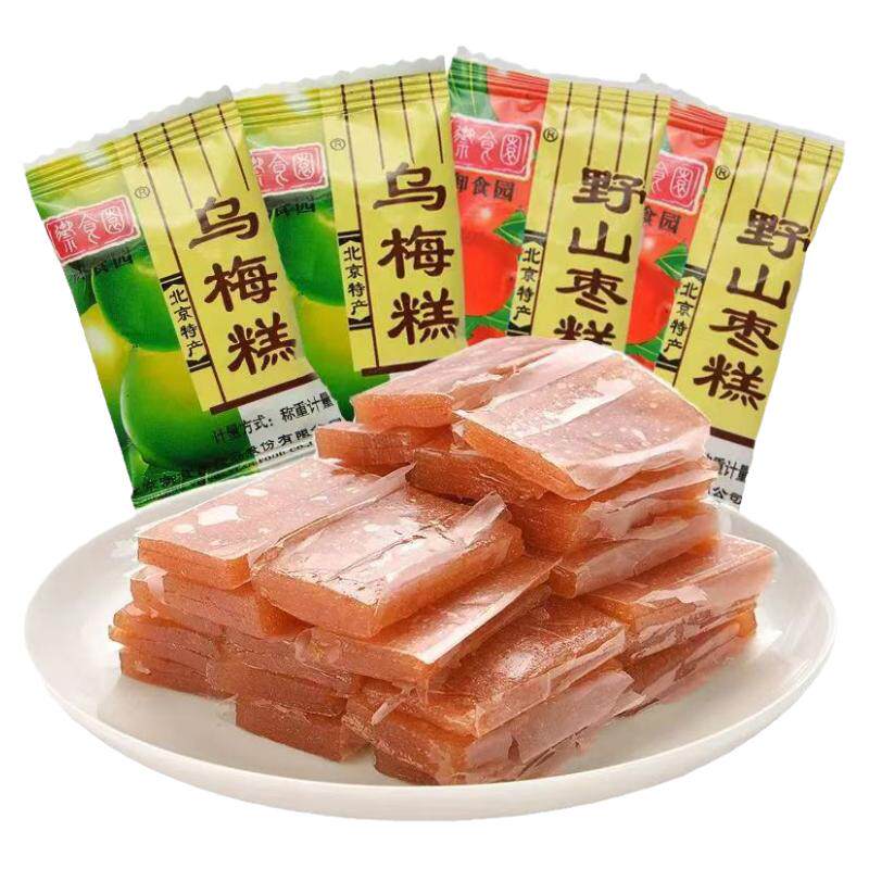 御食园野山枣糕乌梅糕500g果糕北京特产休闲办公小吃零食糕点糕片