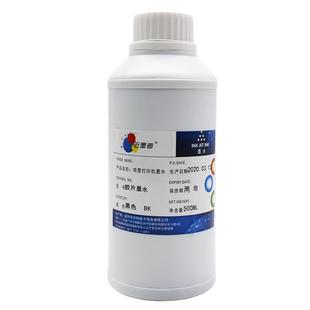 近墨者 适用佳能IX6580 6780 6880 IPF510 IP7280 4980 G1800 G1810喷墨打印机 CT DR CR放射科医用胶片墨水