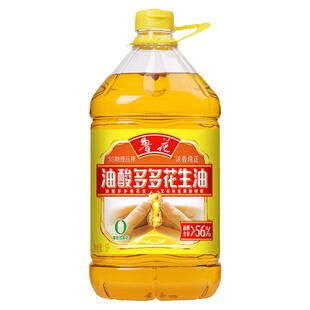 鲁花油酸多多系列花生油5L*1 食用油粮油