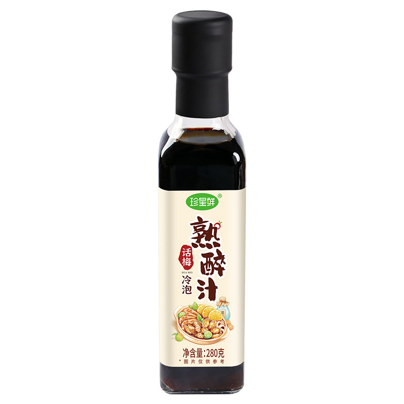 珍星鲜话梅花雕熟醉汁罗氏虾冷泡