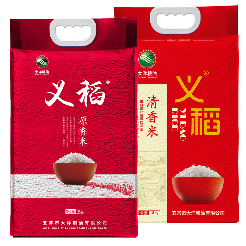 义稻大米饭香糯可口新品