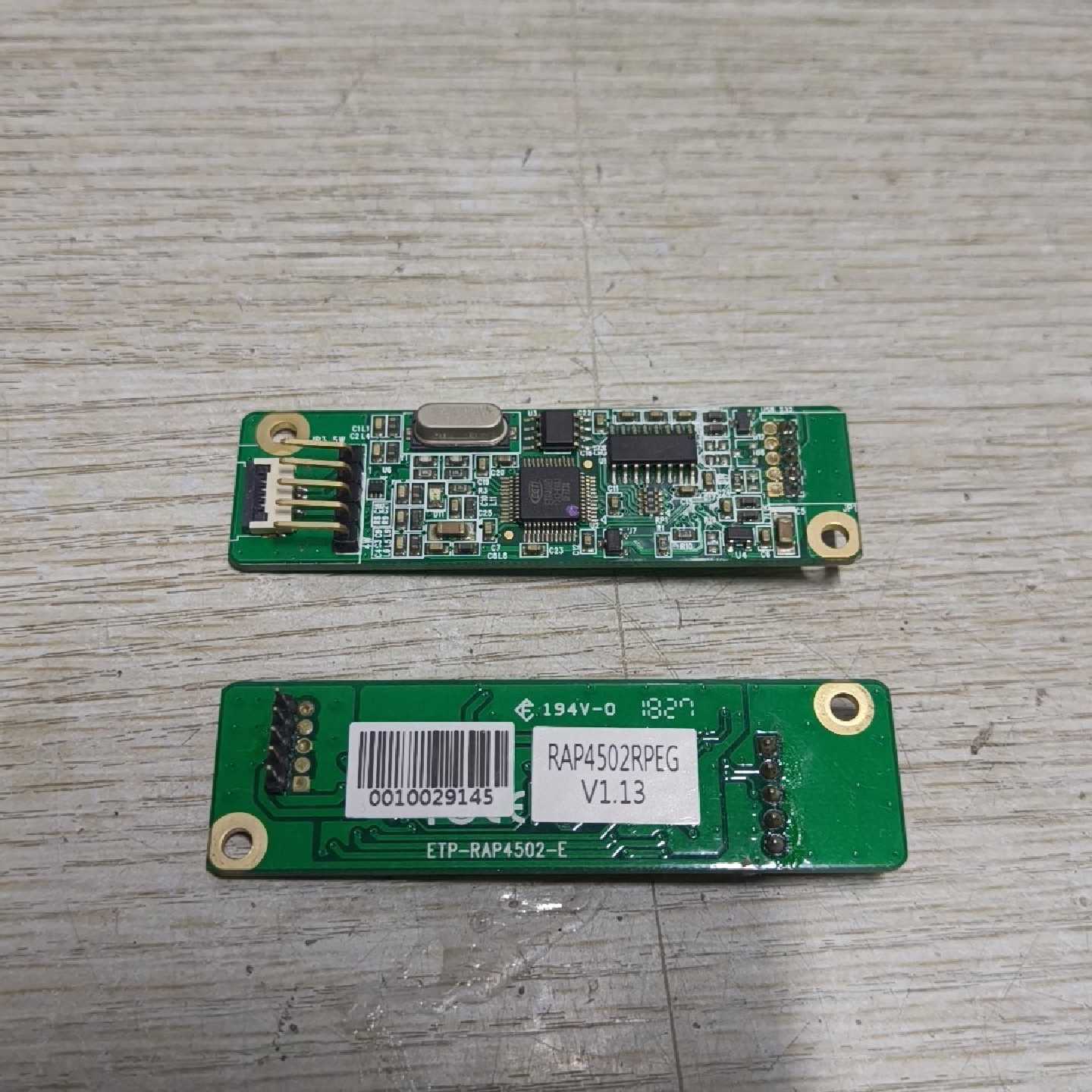 【议价-可维修】禾瑞亚ETP 其它元器件