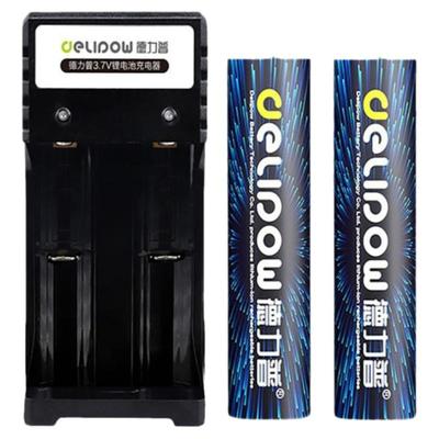 德力普18650锂电池大容量3.7v可充头灯强光手电筒4.2v通用充电器
