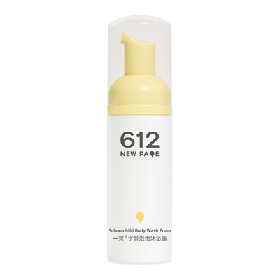 一页612newpage儿童沐浴露50ml