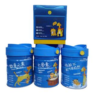 拜恩狗狗羊奶粉低敏营养奶粉宠物幼犬幼猫咪小狗泰迪微量元素奶粉