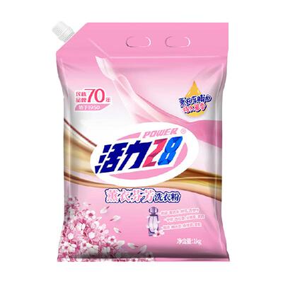 活力28熏衣芬芳洗衣粉2斤