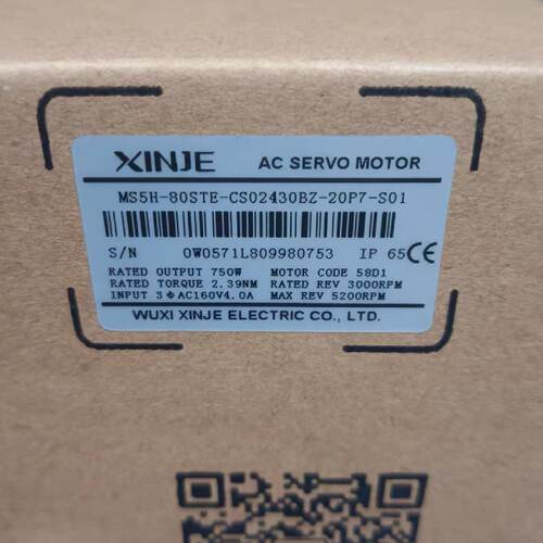 议价信捷电机MS5H-80STE-CS02430BZ-20P7-S01 （带煞车电机）全新