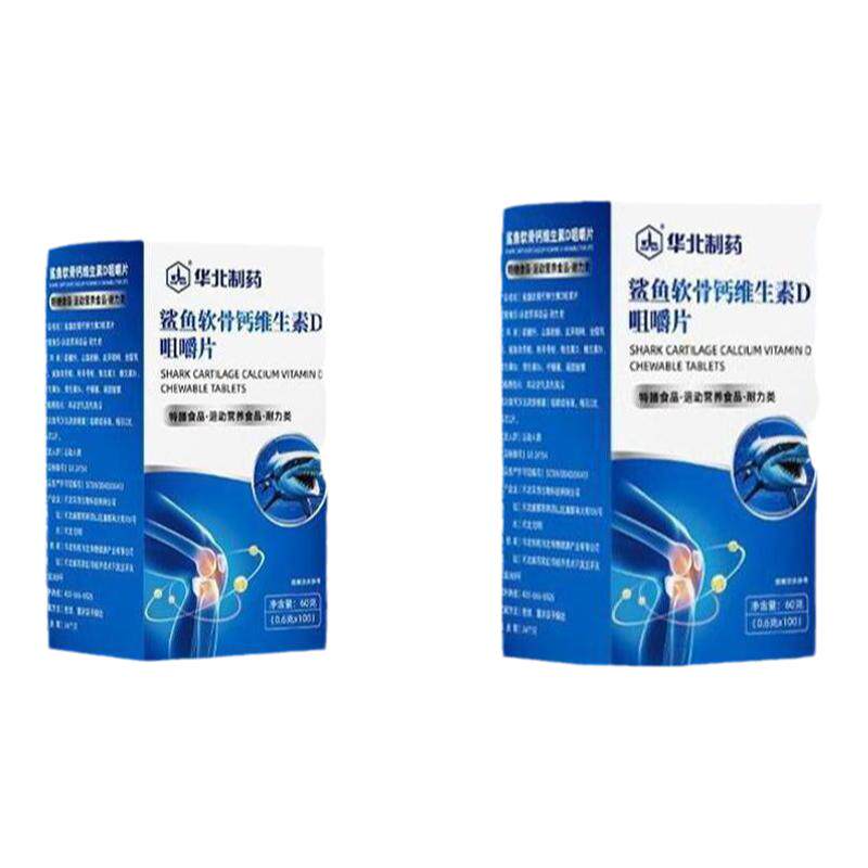 【6盒】华北制药 正品 鲨鱼软骨钙维生素D咀嚼片100片/瓶