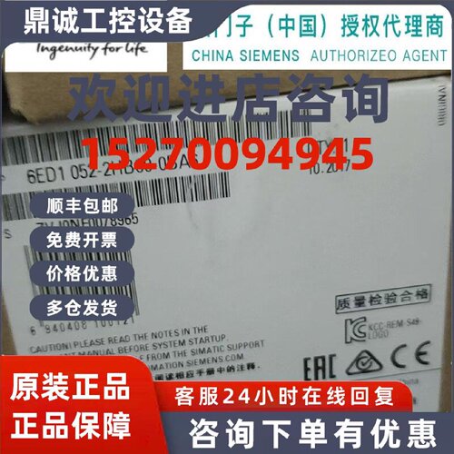 议价西门子 6ED1 052 6ED1052-2HB00-0BA6/0BA8 逻辑模块 LOGO！