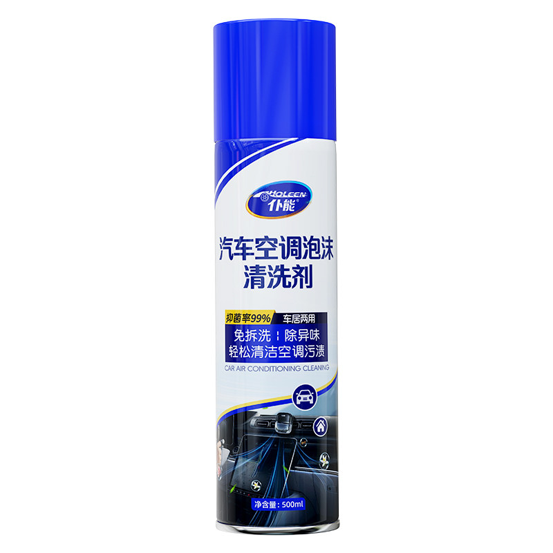 仆能汽车空调清洗剂杀菌除臭