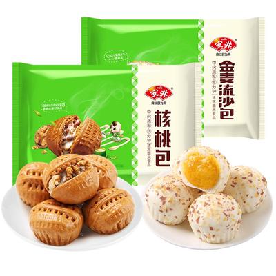 安井核桃包早餐半成品加热即食