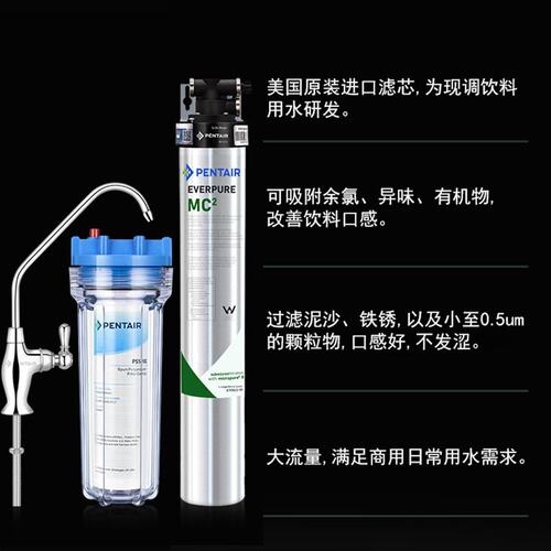 批发爱惠浦MC2净水器  咖啡厅/餐厅过滤器 商用净水器