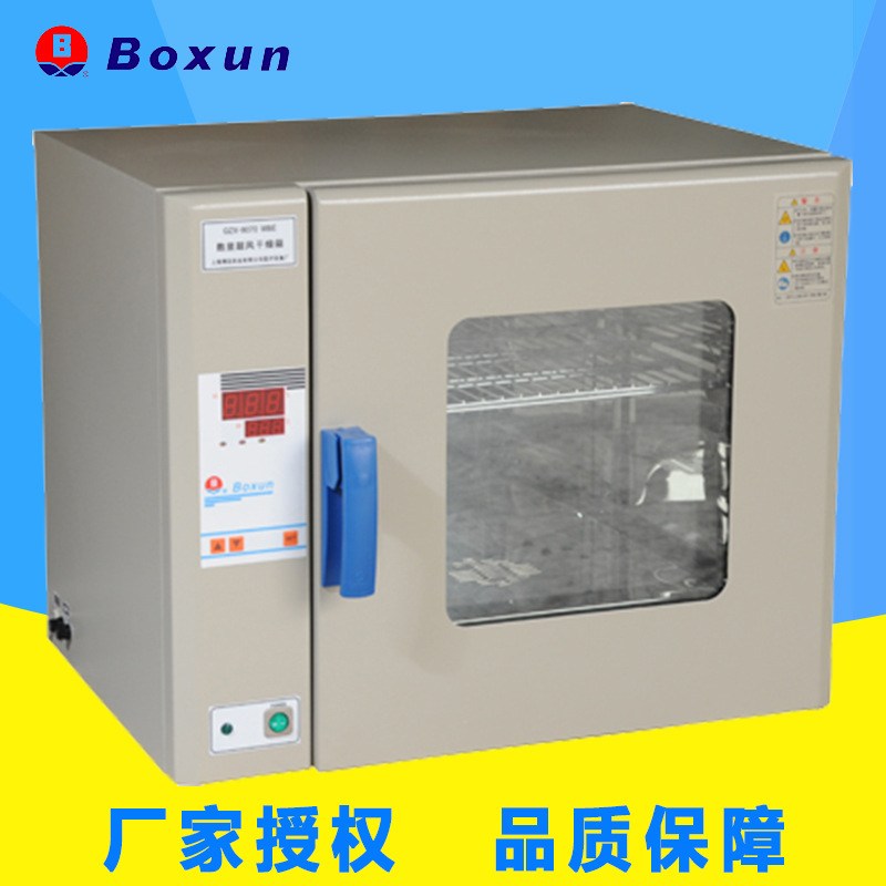 博迅GZX-9140MBE 鼓风干燥箱 电热恒温干燥箱 微电脑电热干燥箱