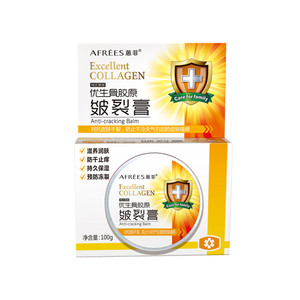 蒽菲优生骨胶原皴裂膏100g骨胶原身体乳手霜足霜防干防冻全身滋养