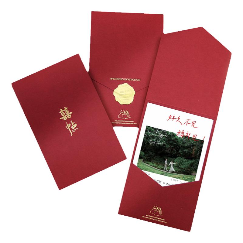 新中式请柬喜帖婚礼定制