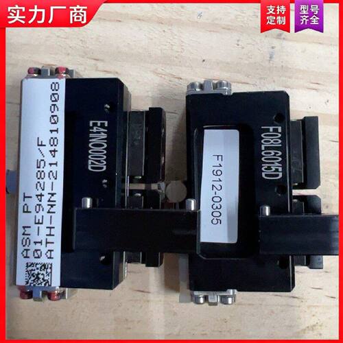 【适用】01-E94285 、