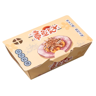 镀铝膜6/8粒装免折款章鱼小丸子盒子装章鱼烧包装盒章鱼盒打包盒
