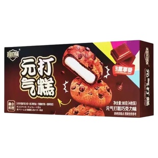 超佰味元气打糕网红韩式打糕早餐麻薯曲奇饼干年糕办公室解馋零食