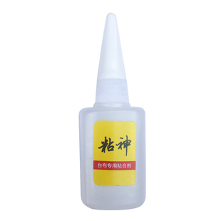 全自动四口麻将机配件麻将桌台面布台布桌布绿色台泥台布胶水