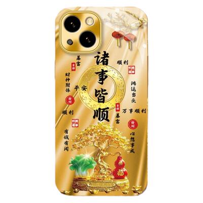 诸事皆顺发财树电镀玻璃壳适用苹果13手机壳新款简约iPhone15/14/12硅胶全包xr防摔苹果17金色保护壳外壳男款