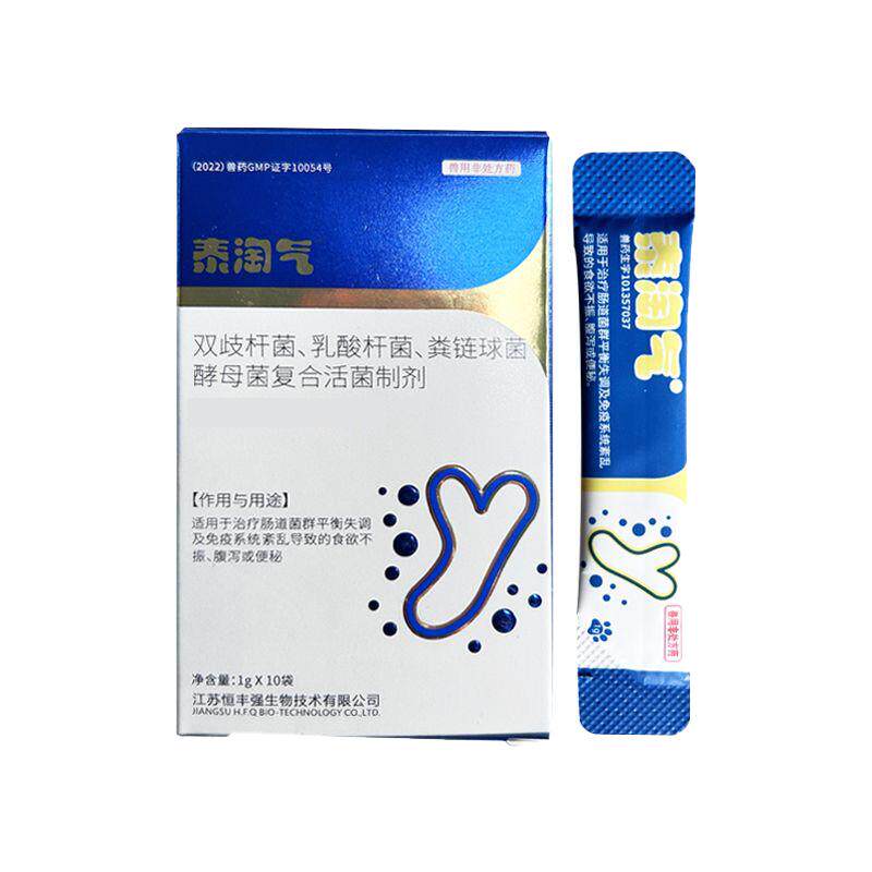 泰淘气益生菌防伪可查冷藏发货