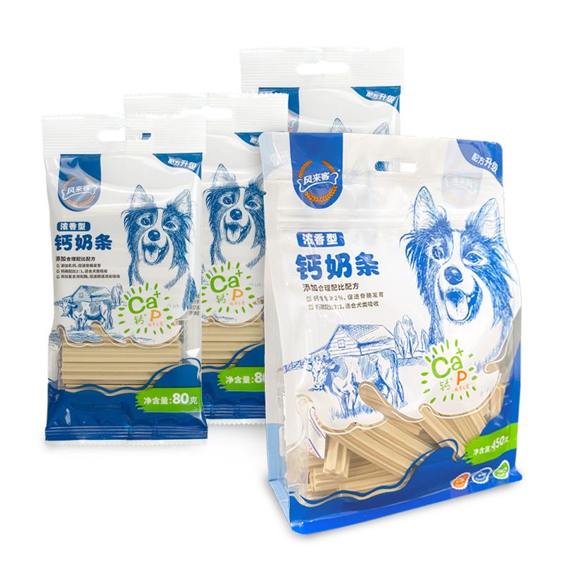 风来客浓香型钙奶条磨牙棒狗狗零食营养健康补钙中小型犬宠物食品