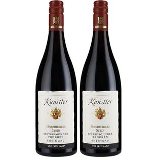 昆斯特勒(Kunstler)霍恩海姆斯坦一级园黑皮诺干红葡萄酒原瓶进口