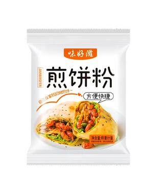 早餐烙饼煎饼预拌粉家用小包装蔬菜煎饼果子专用粉杂粮面粉土豆饼