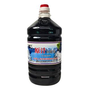 东北吉林通化葡萄酒天池山原汁山葡萄酒甜型冰酒红酒饮料大桶桶装