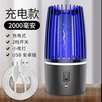 Перезаряжаемый, 2000mah