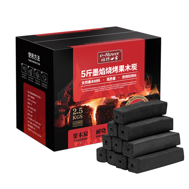 烧烤世家无烟果木炭速燃烧烤碳户外露营围炉煮茶耐烧木炭烧烤专用