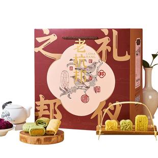 老杭邦杭州特产礼盒传统糕点心礼仪之邦节日商务送礼送长辈伴手礼