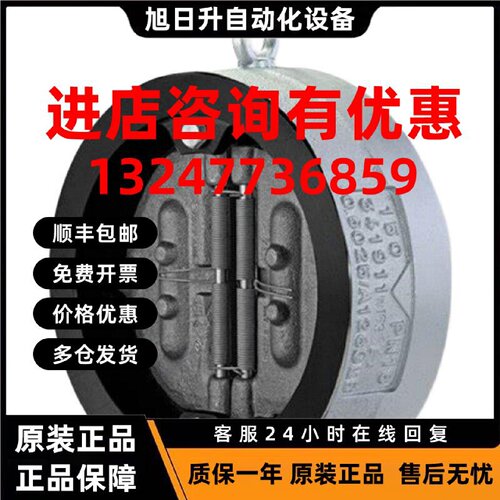 议价GESTRA  止回阀  RK86A DN65 PN10  德国原装进口