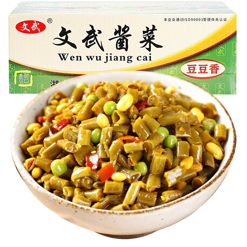 文武10斤酸豆角整箱下饭菜商用湖南特产泡豇豆咸菜大全开胃泡酱菜