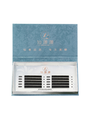 仙潇潇下睫毛嫁接睫毛单根超软