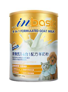 麦德氏犬猫通用高钙低敏羊奶粉