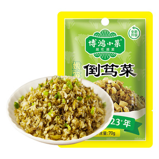 博鸿小菜嫩笋倒笃菜70g*15 建德特产雪菜咸菜腌菜老坛酸菜下饭菜
