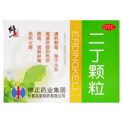 【修正】二丁颗粒20g*10袋/盒