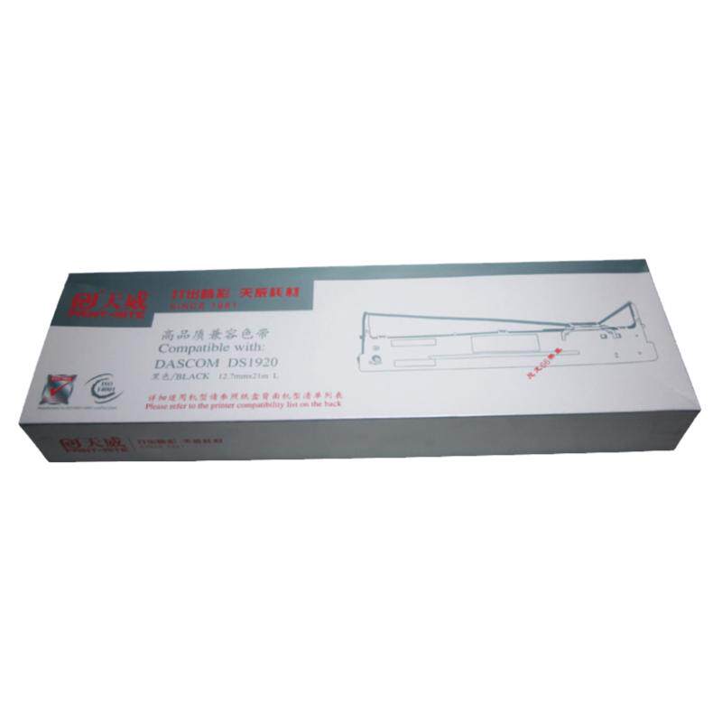 天威色带架适用DS1920 620II AR550II AR570 AISINO 80A-8 SK860