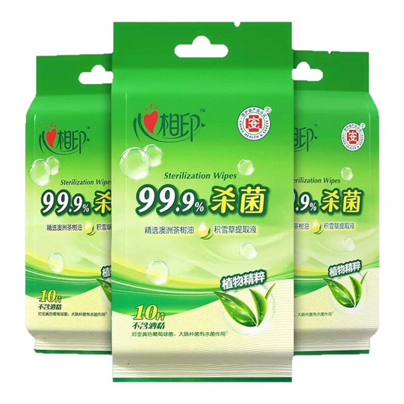 除菌湿纸巾心相印迷你7