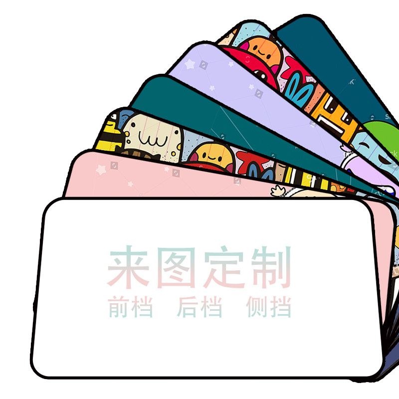 LETO汽车遮阳前后遮阳挡来图定制