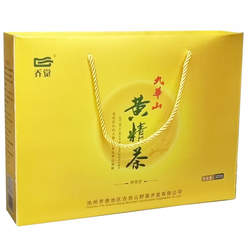 养生茶 九华山特产黄精片烤香型地藏黄精茶320克礼盒装 包邮