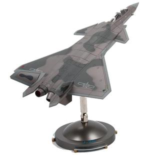 中航工业特尔博1:72歼20S双座战斗机航模歼20黑武士歼20飞机模型