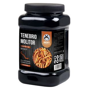 宠尚天龙鱼食专用饲料金龙银龙鱼罗汉鱼鱼粮面包虫干地图锦鲤饲料