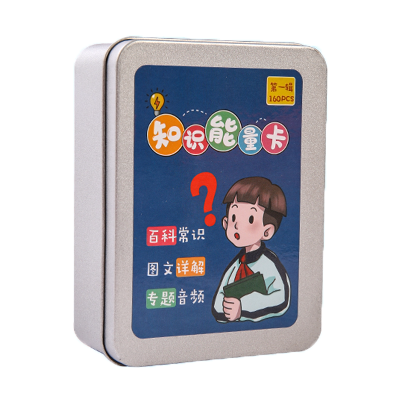 知识能量卡百科常识卡牌