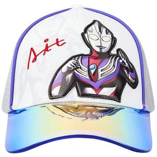 【奥特曼IP】巴拉巴拉儿童棒球帽夏季男童帽子防晒遮阳帽舒适潮酷