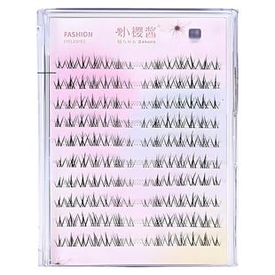 【小樱酱风吹仙子假睫毛】大容量超自然空气仙子仿真凌乱假睫毛