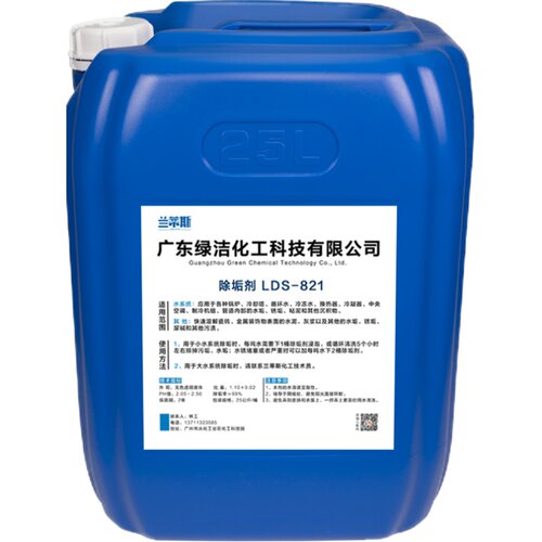 兰蒂斯工业锅炉除垢剂高效祛水垢碱去水锈强力克垢中央空调清洗剂